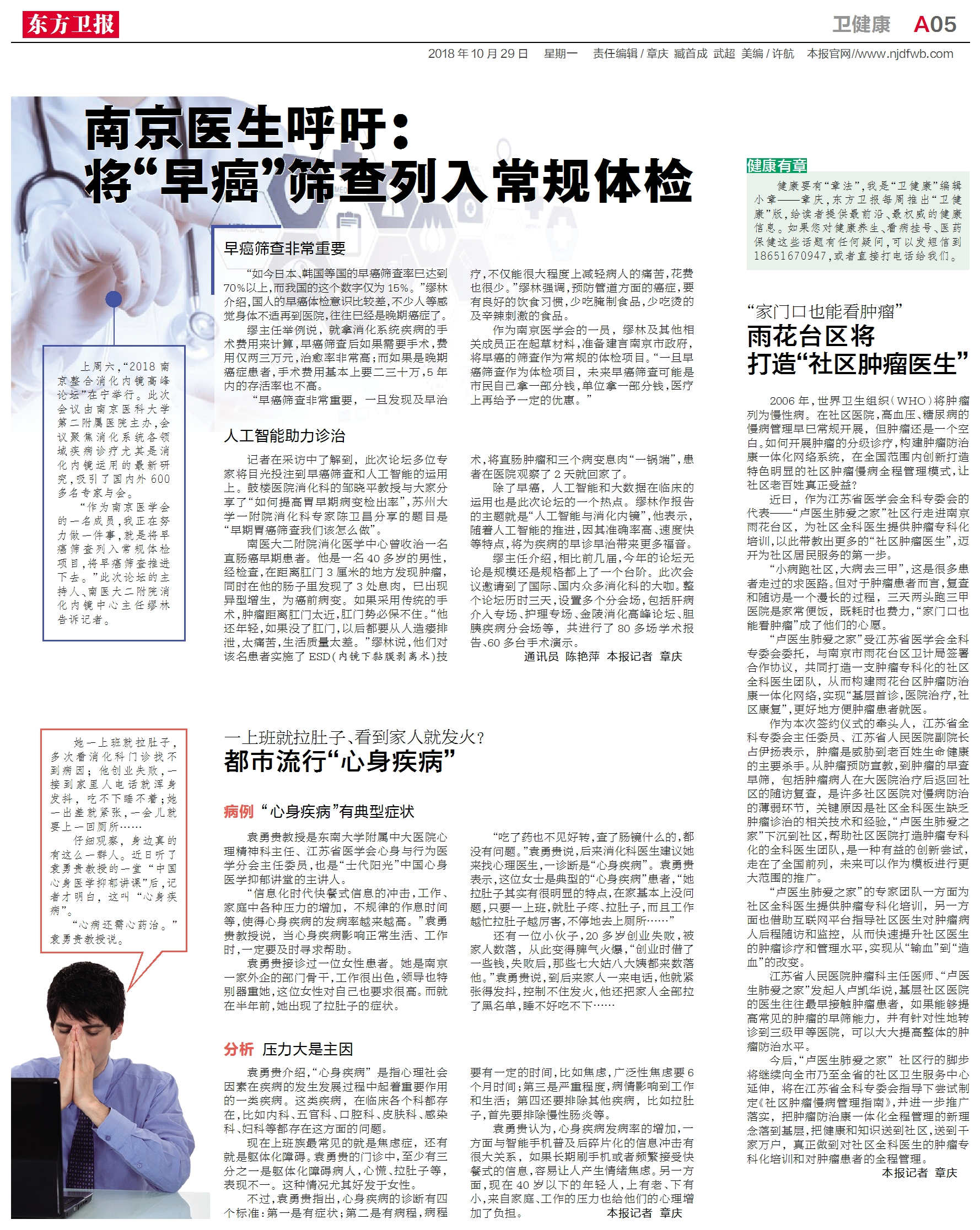 微信图片_20181029101638.png