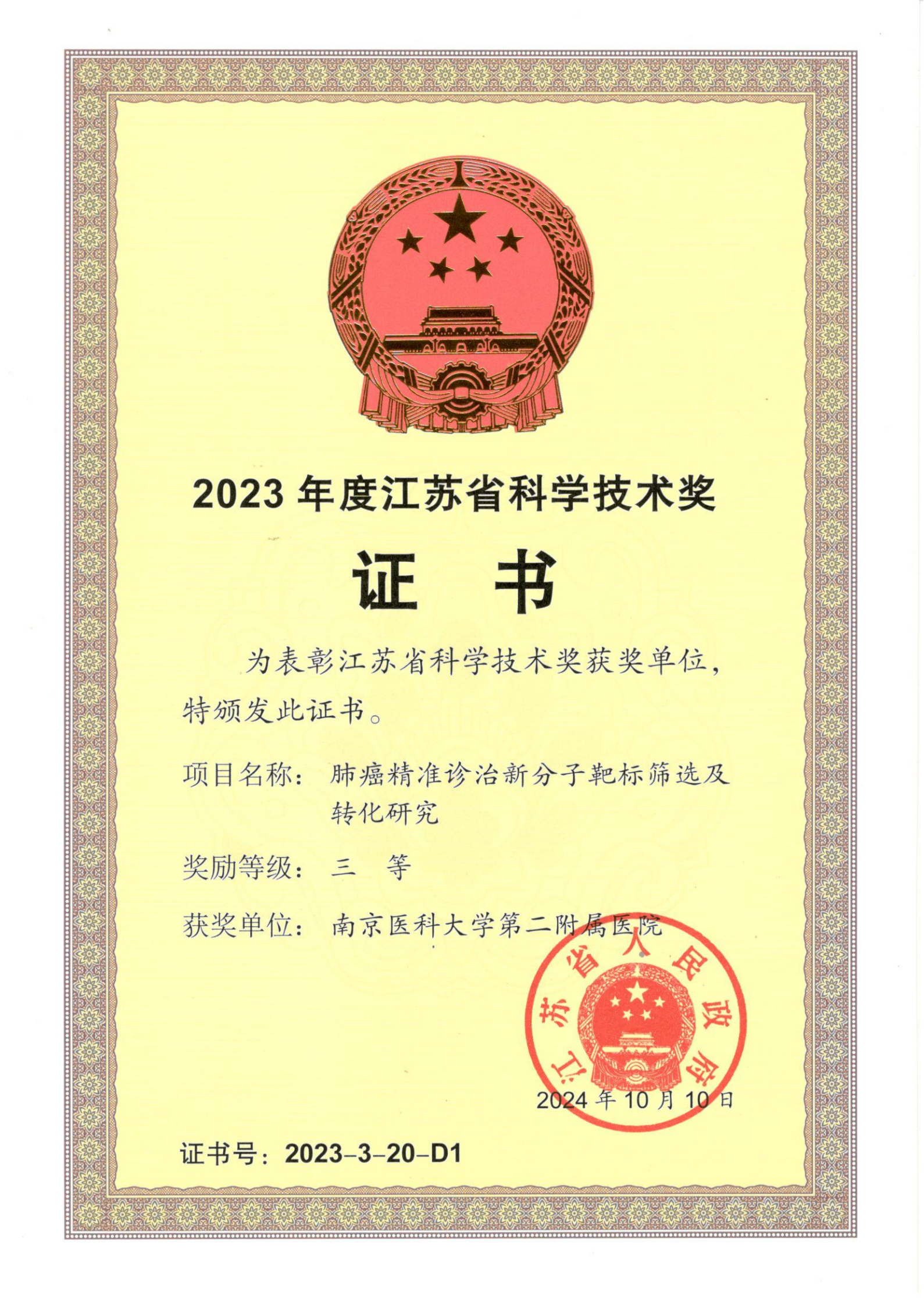微信图片_20241113171205.png