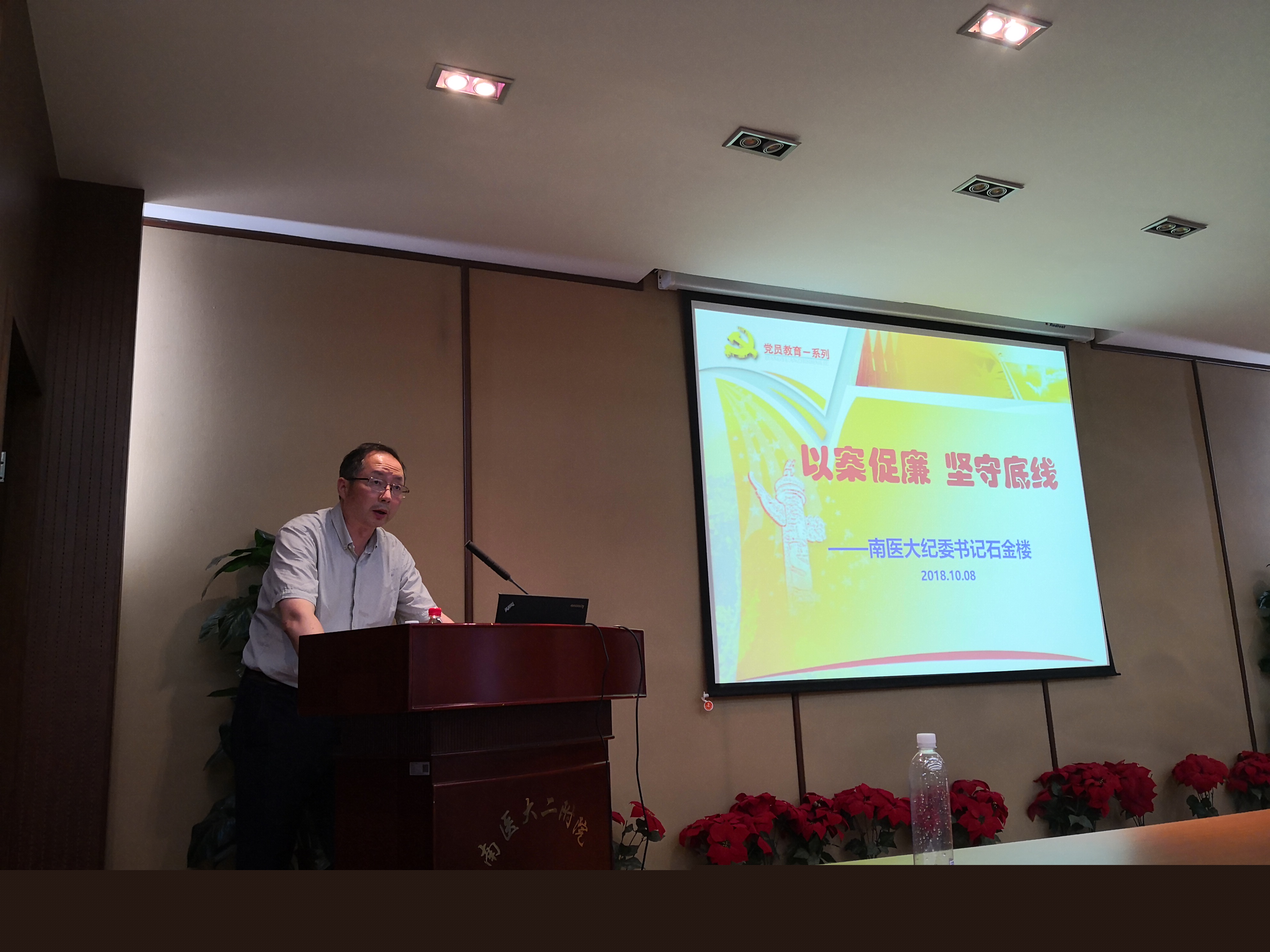QQ图片20181009163332.jpg